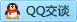 QQ在线咨询99883937